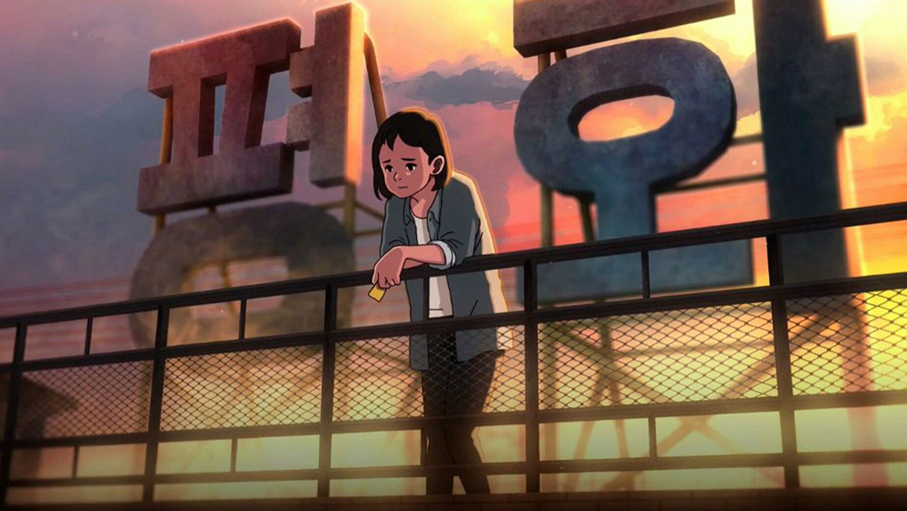 Chun Tae-il: A Flame That Lives On Background