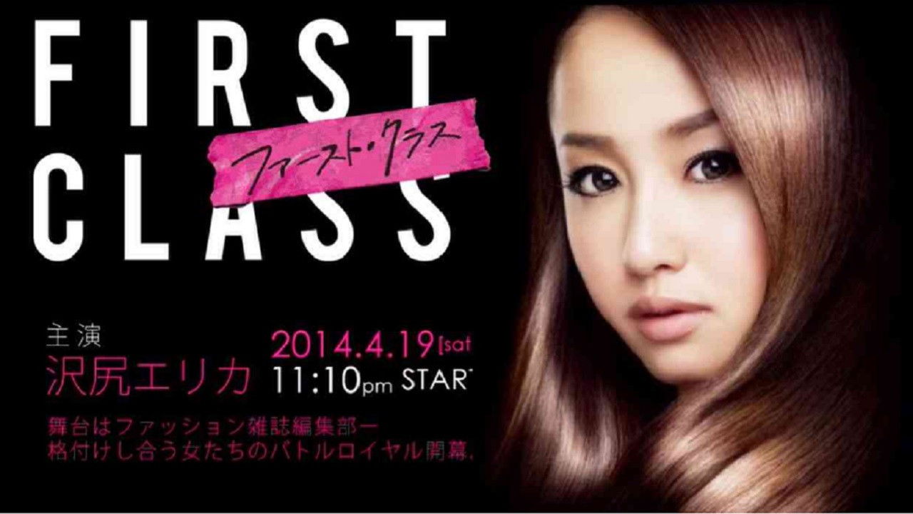 First Class Background