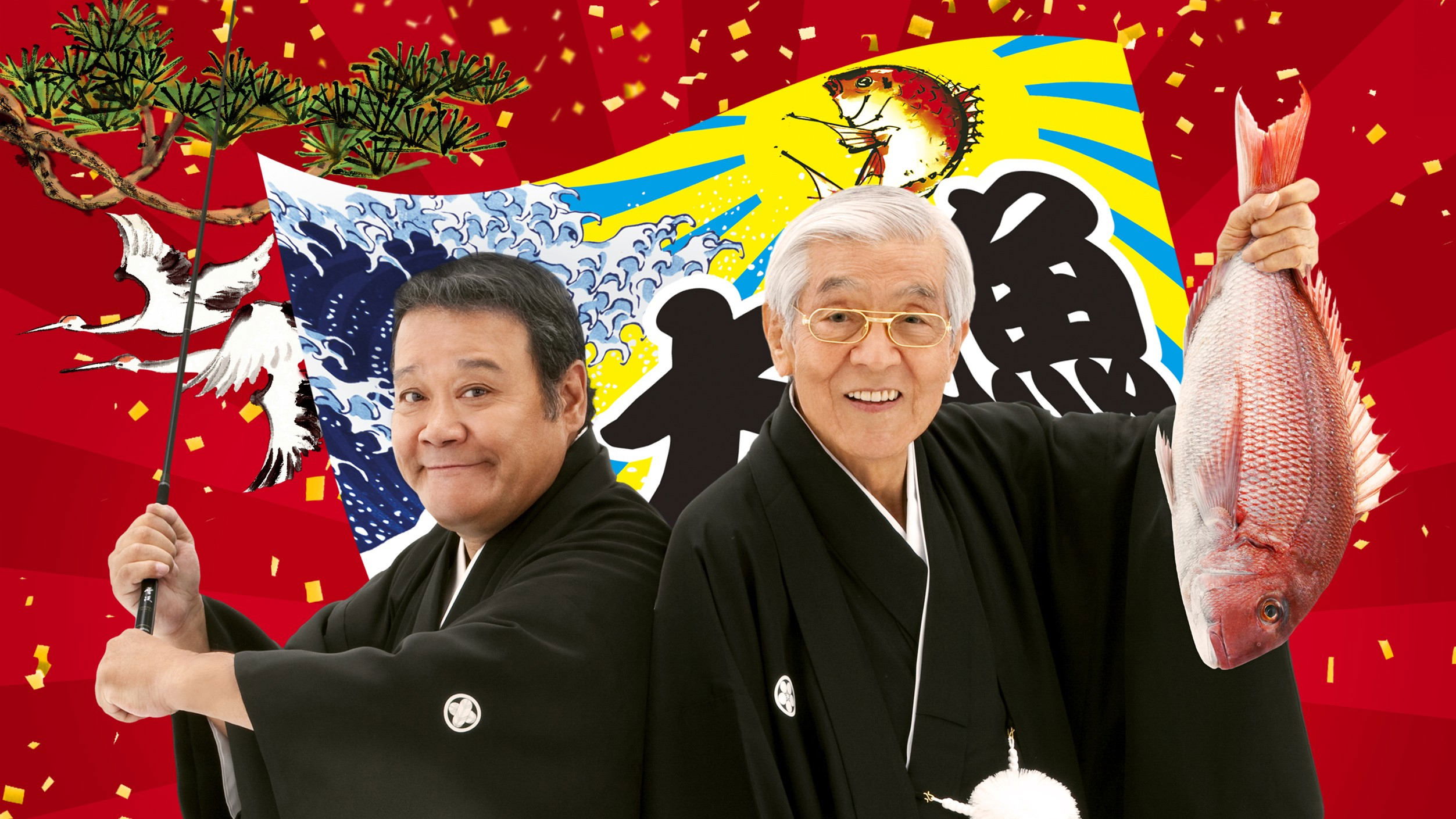 Free and Easy 20: Final Background