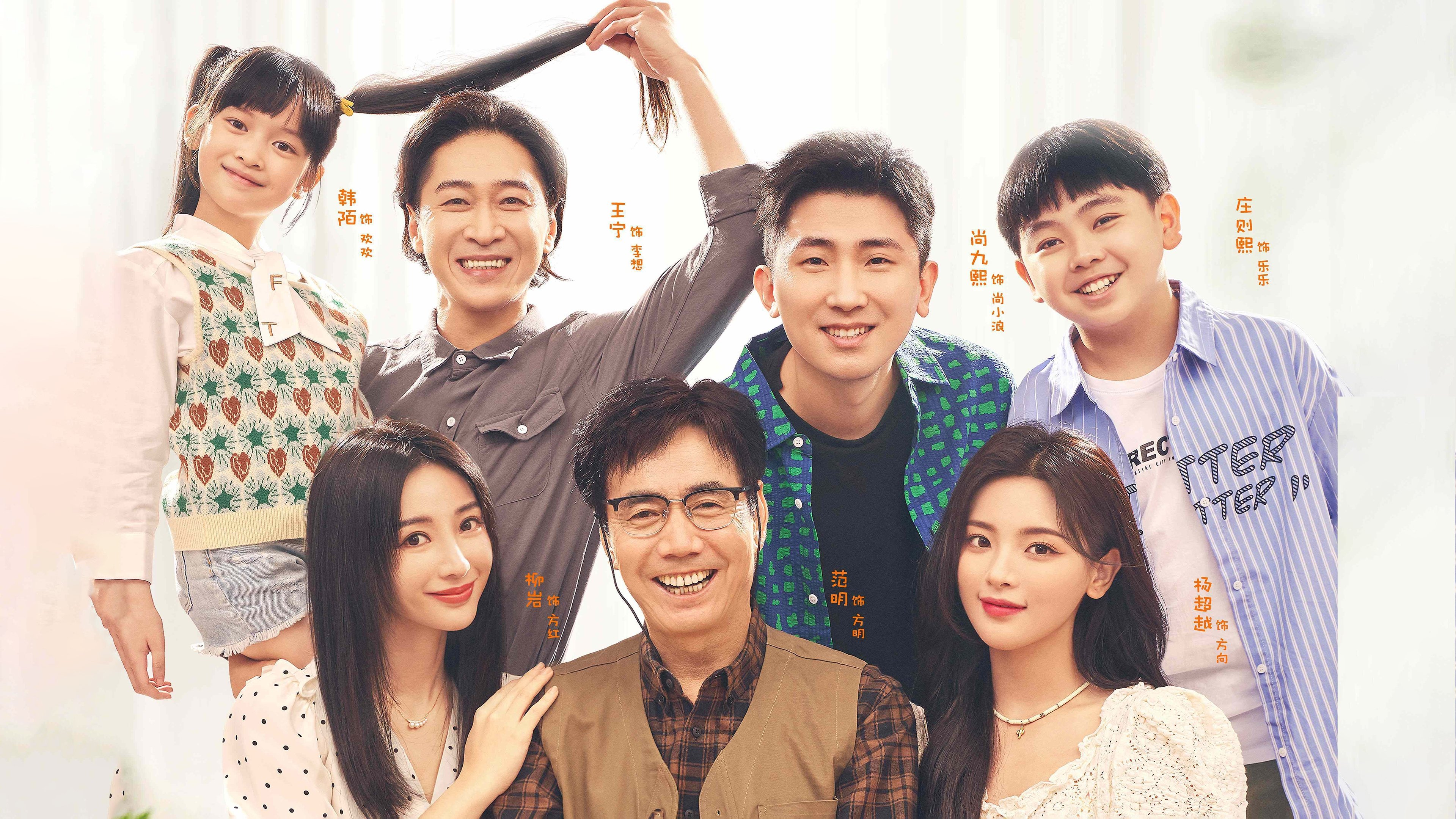 Sisterhood Background