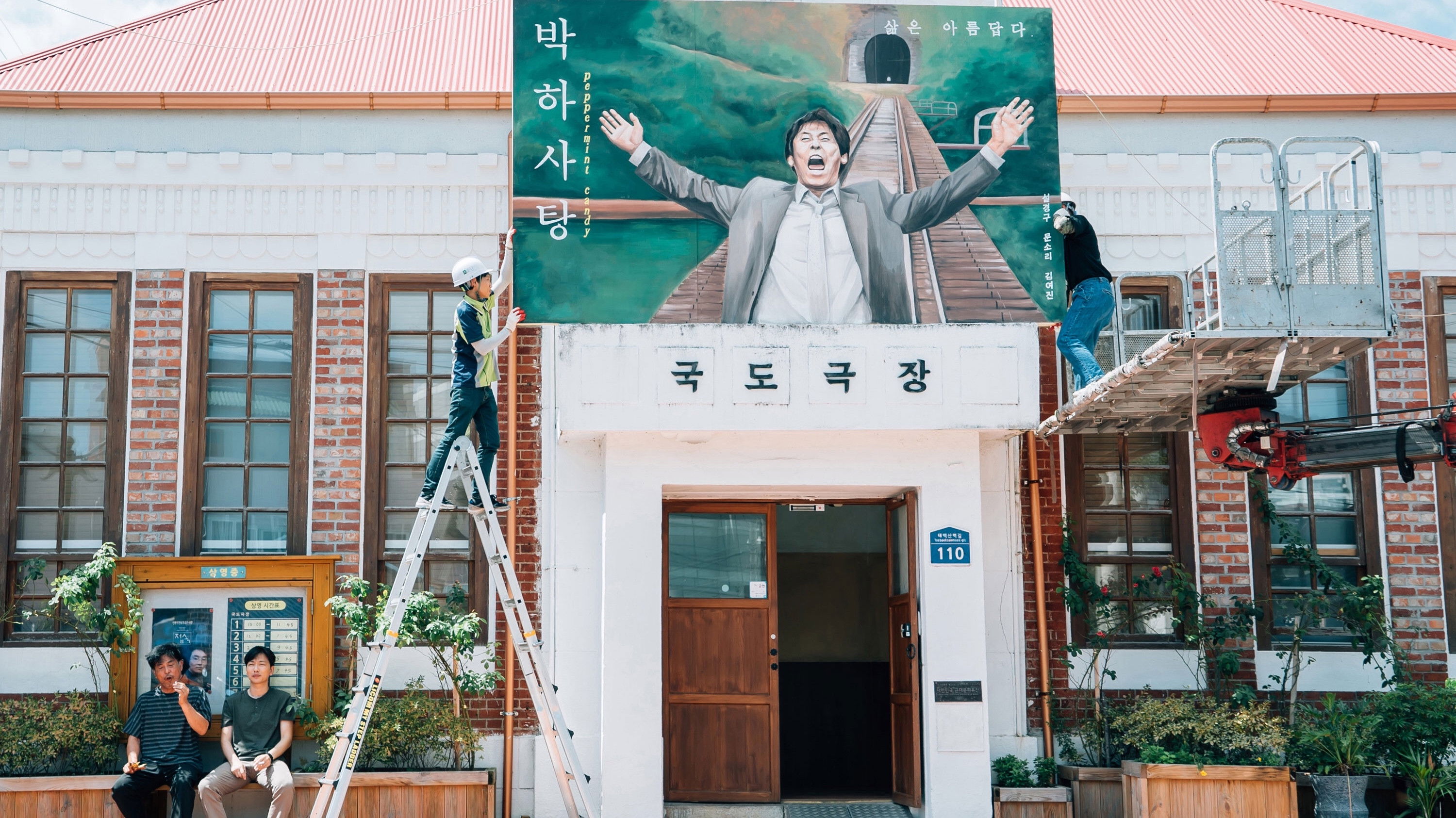 Somewhere in Between Background