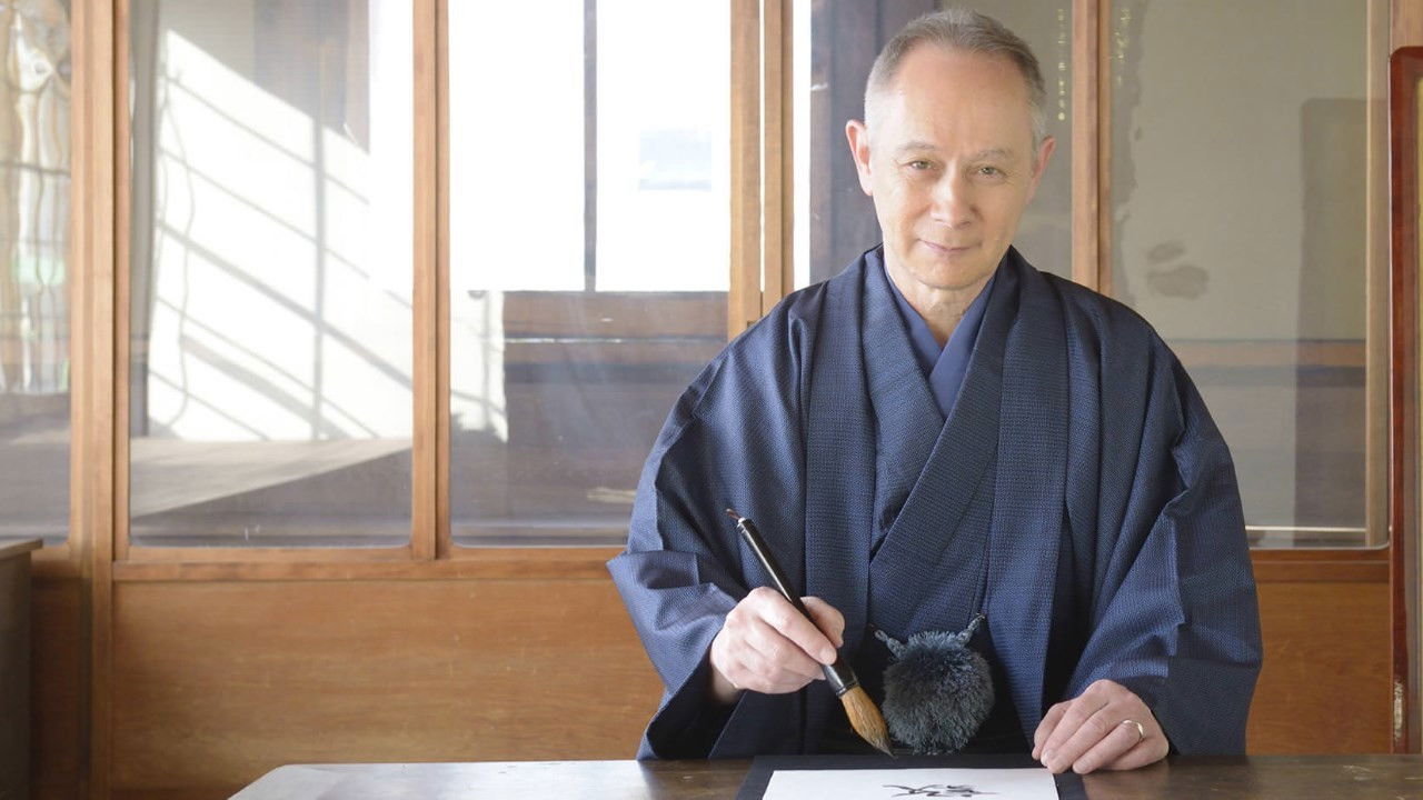 Japanology Plus Background