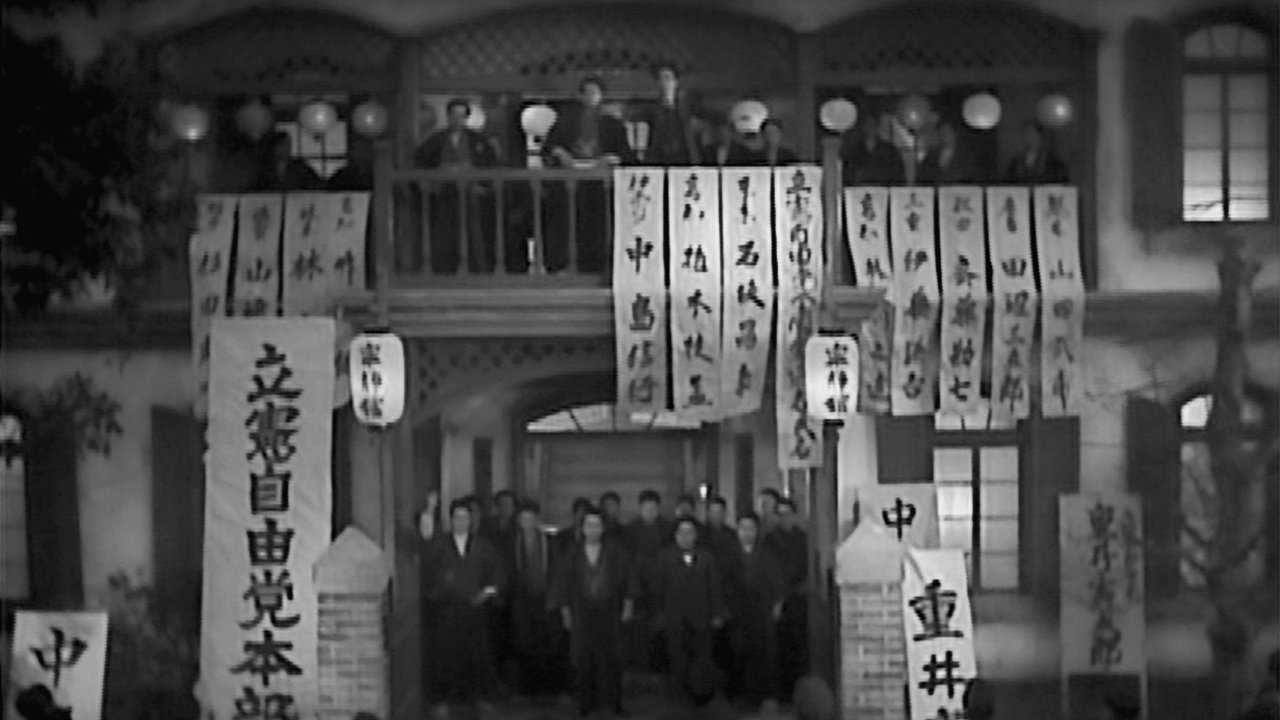 Flame of My Love Background