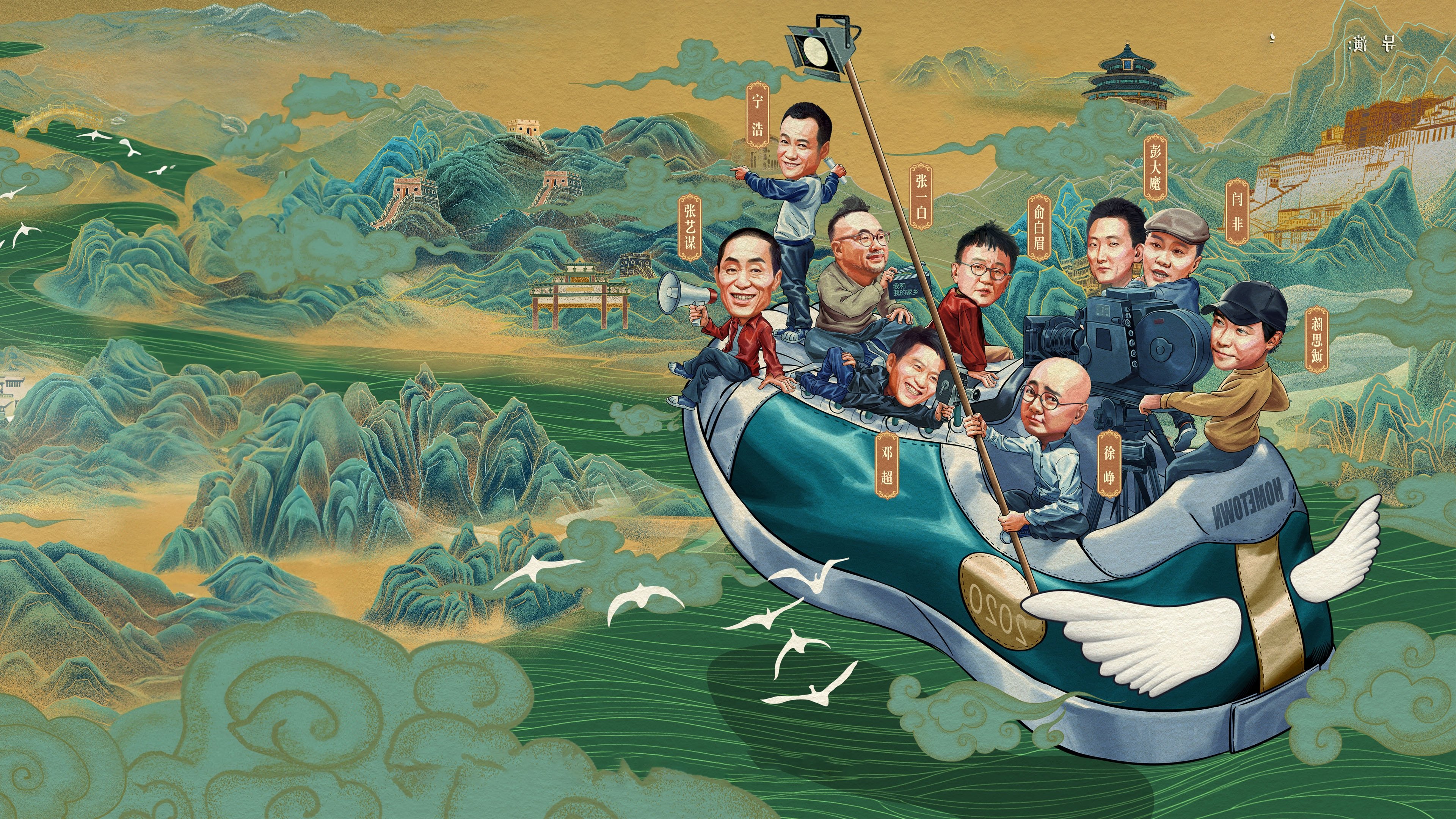 My People, My Homeland Background