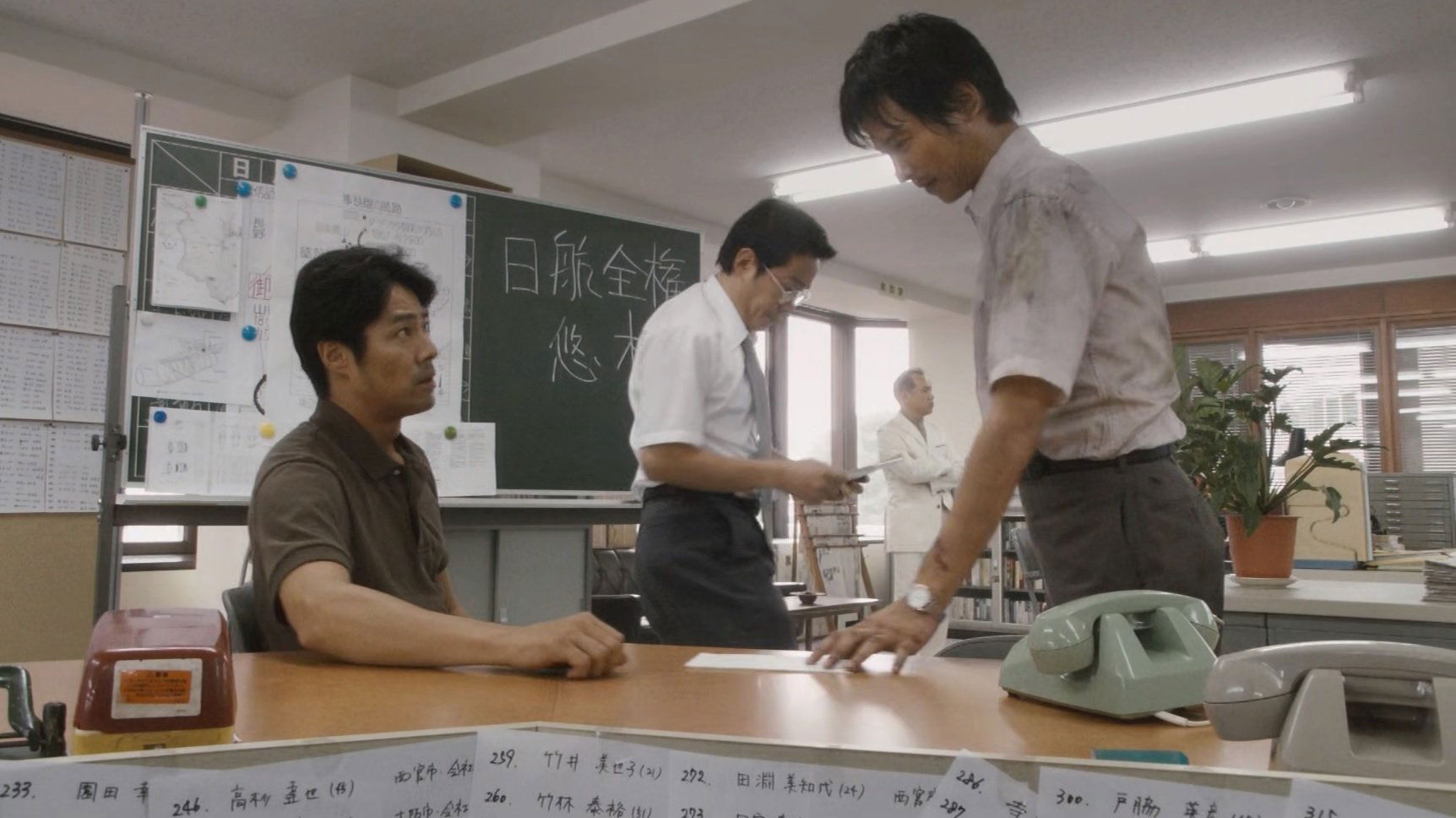 Climber's High Background