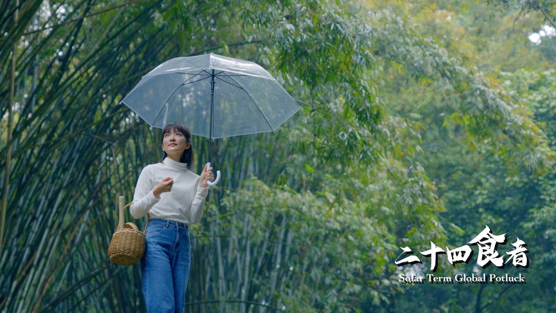 二十四食者 Background