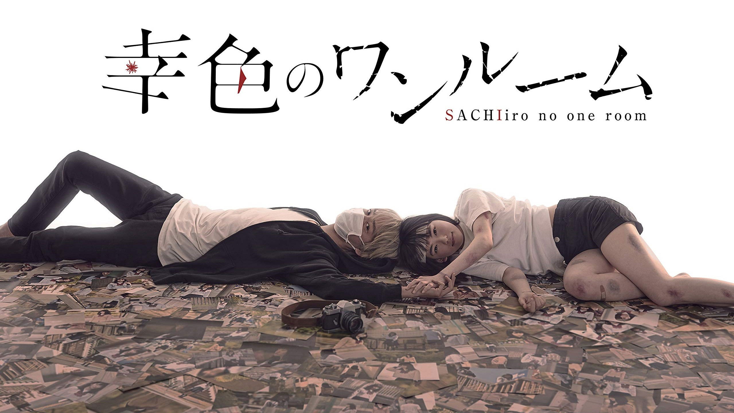 A Little Room for Hope Background