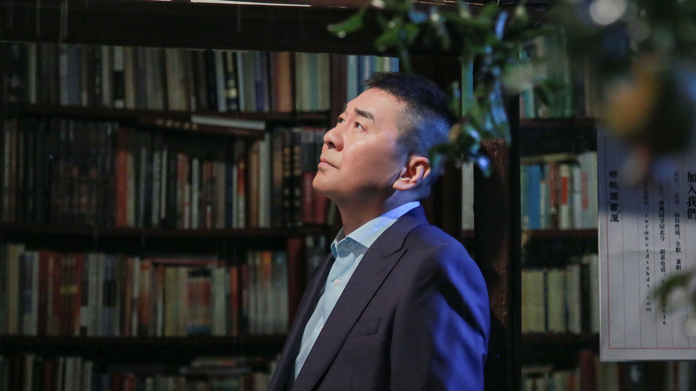 Happiness is Easy Background