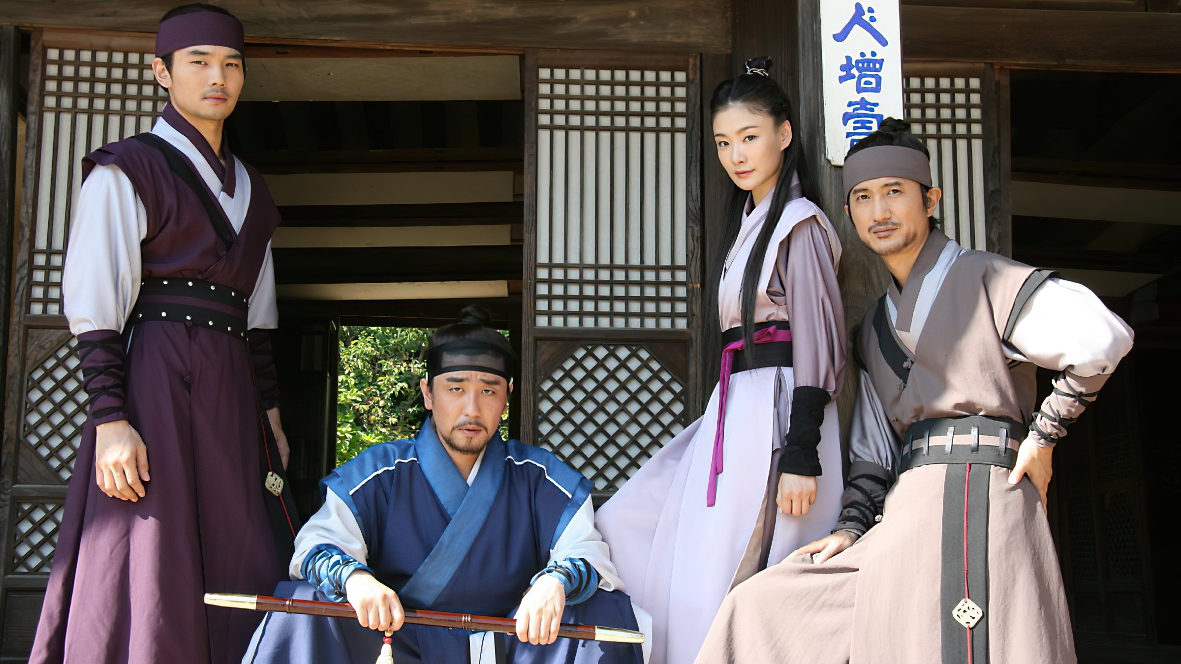 Chosun Police Background