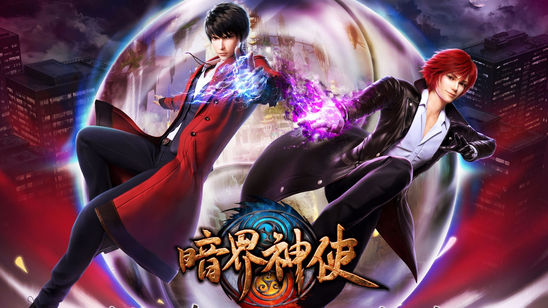 Divine Envoy of the Dark World Background