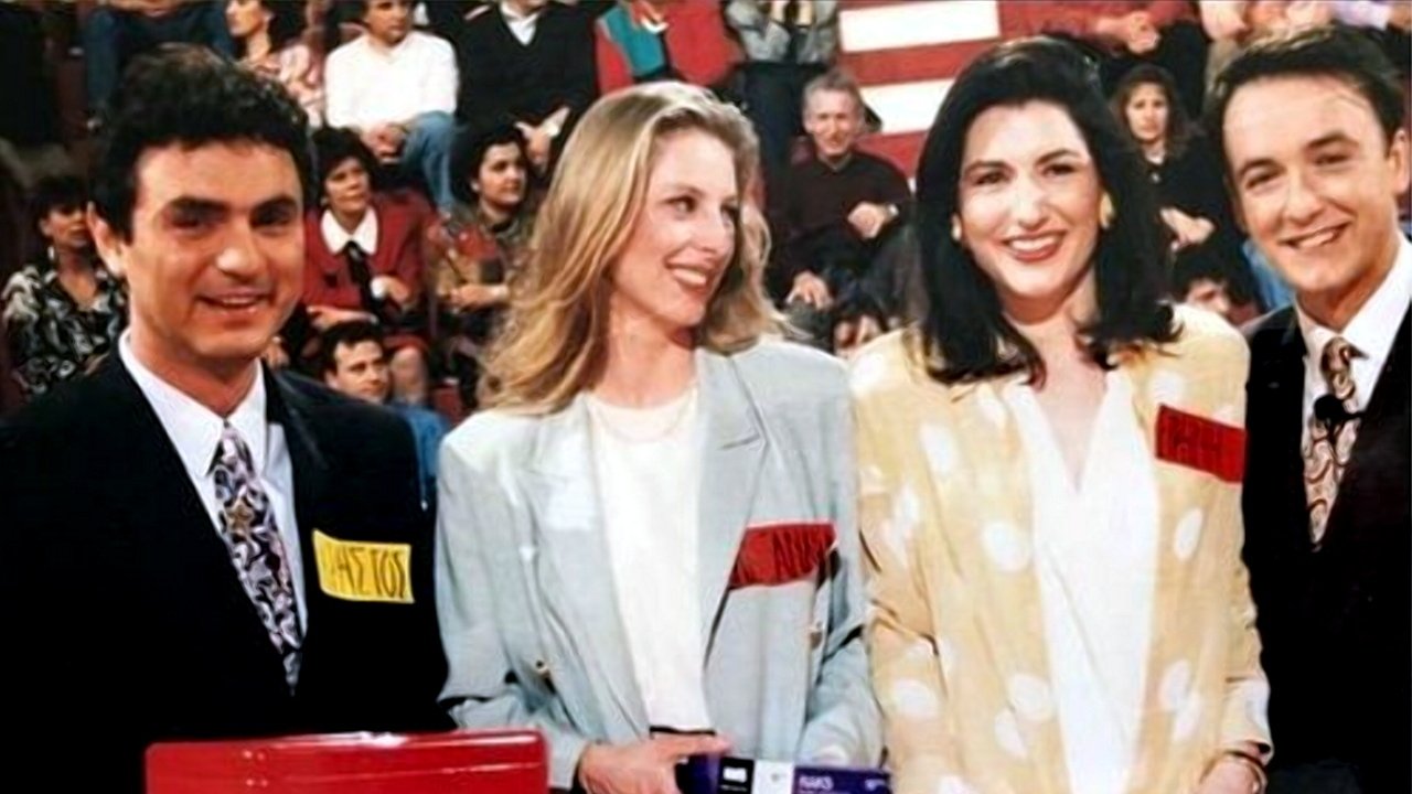 To megalo pazari Background