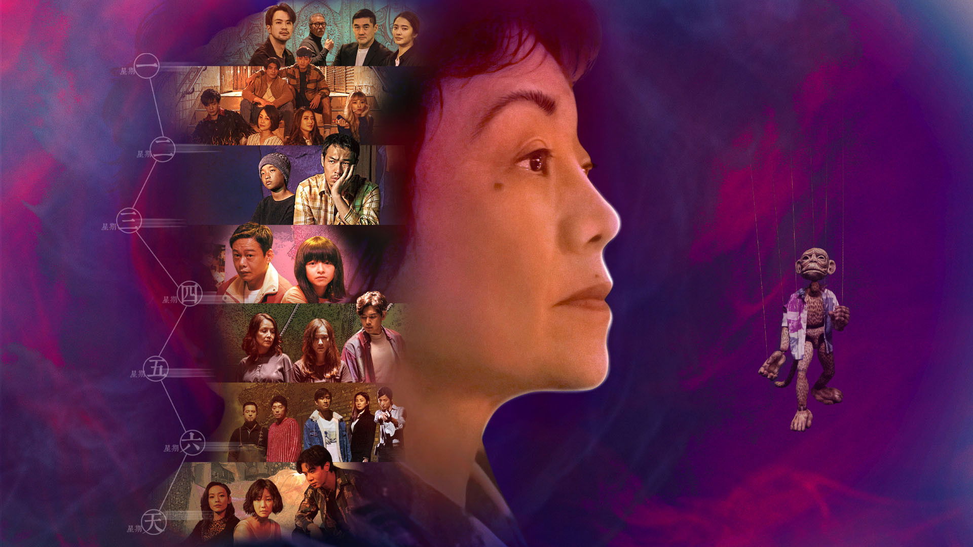 Twisted Strings Background