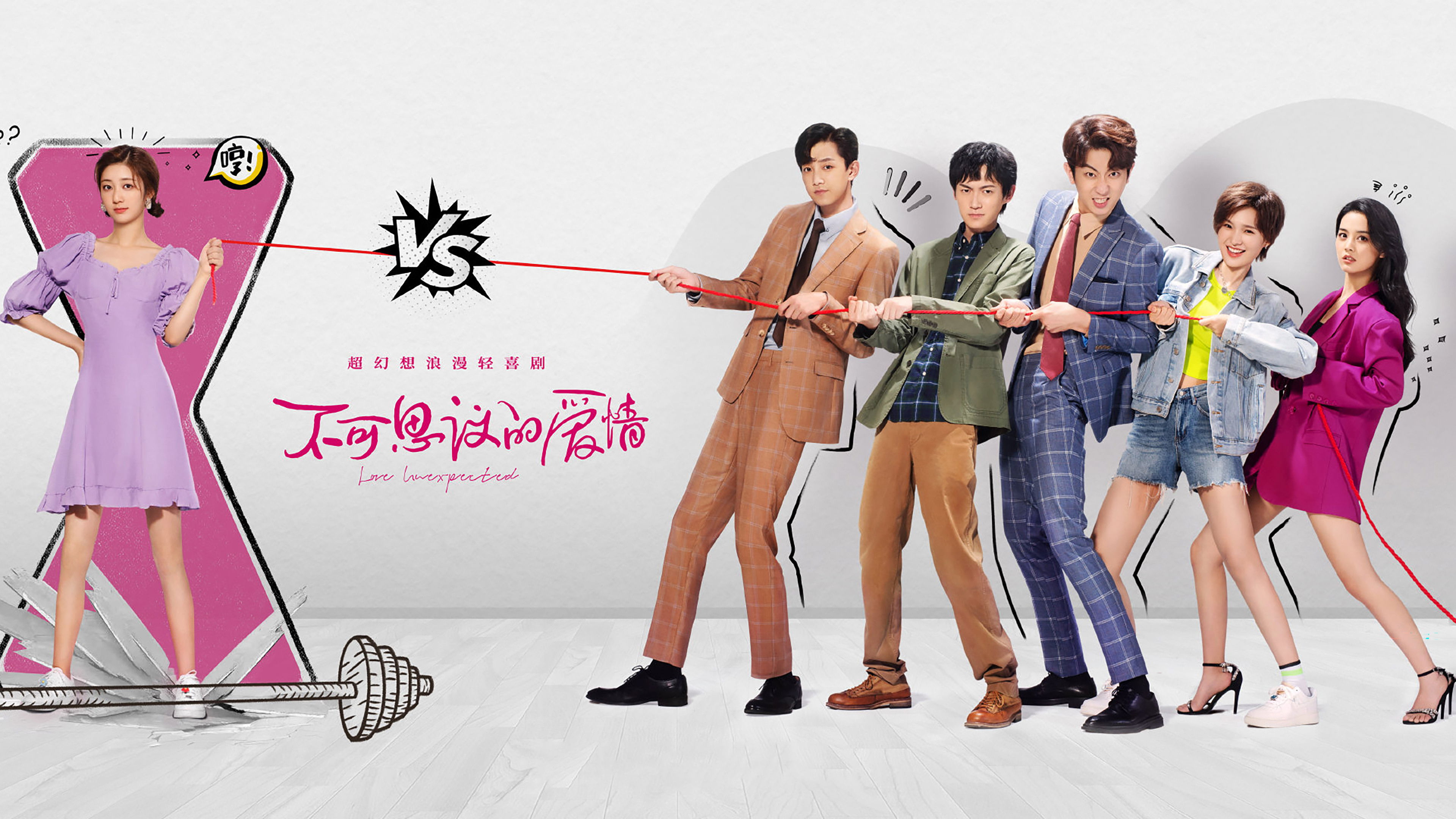 Love Unexpected Background