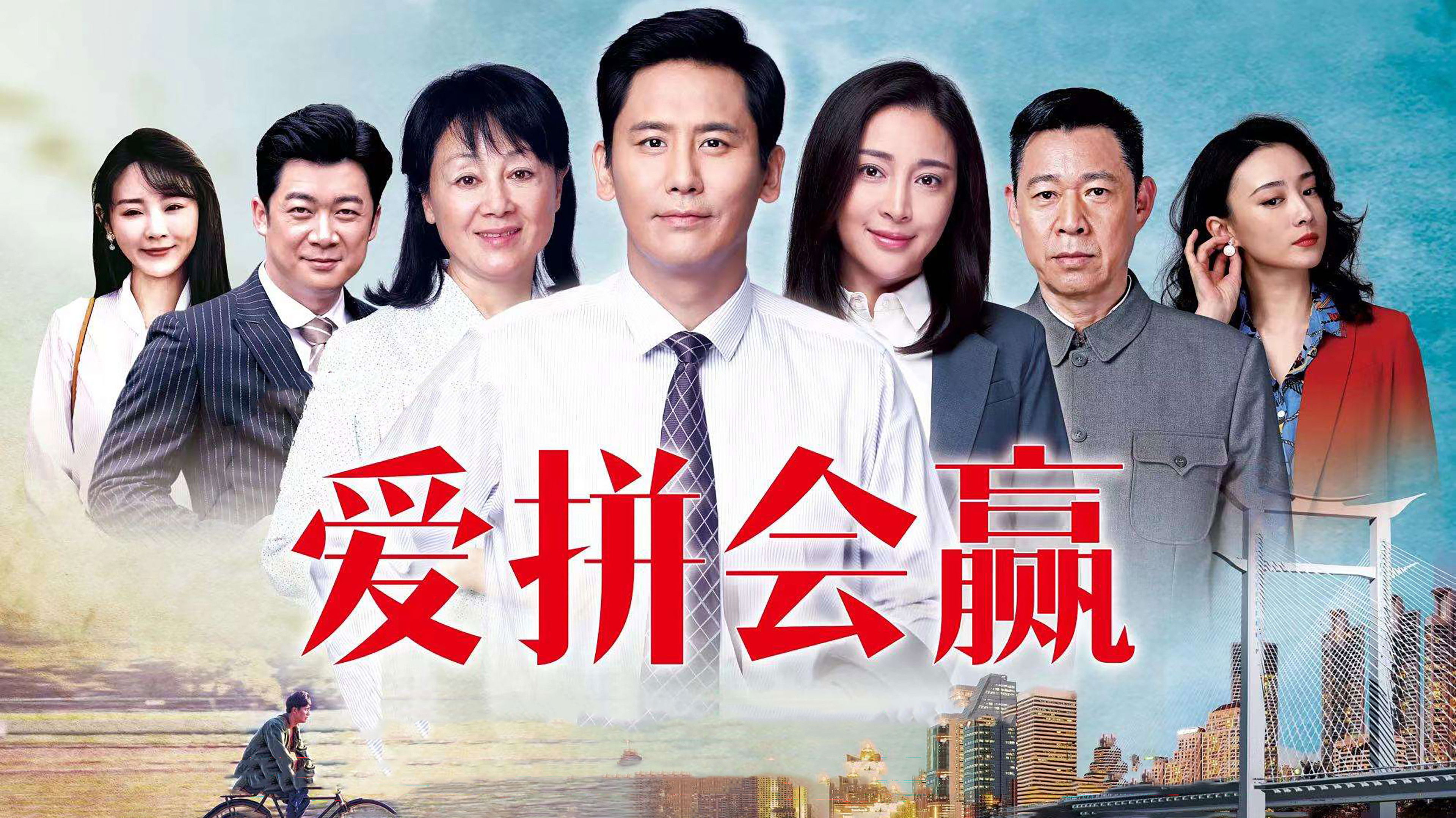 Never Give Up Background