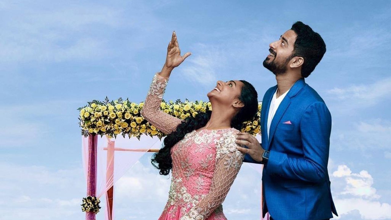 Paapam Cheyyathavar Kalleriyatte Background