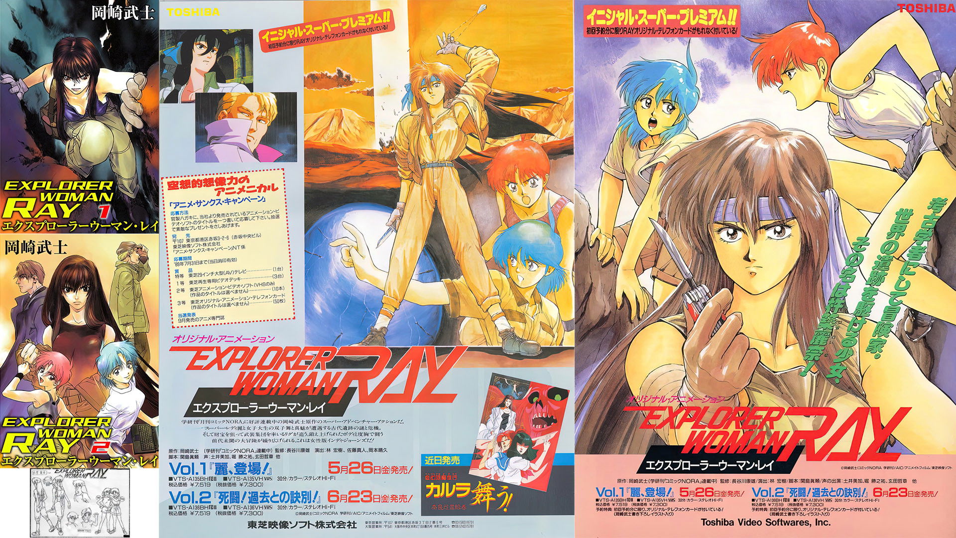 Explorer Woman Ray Background