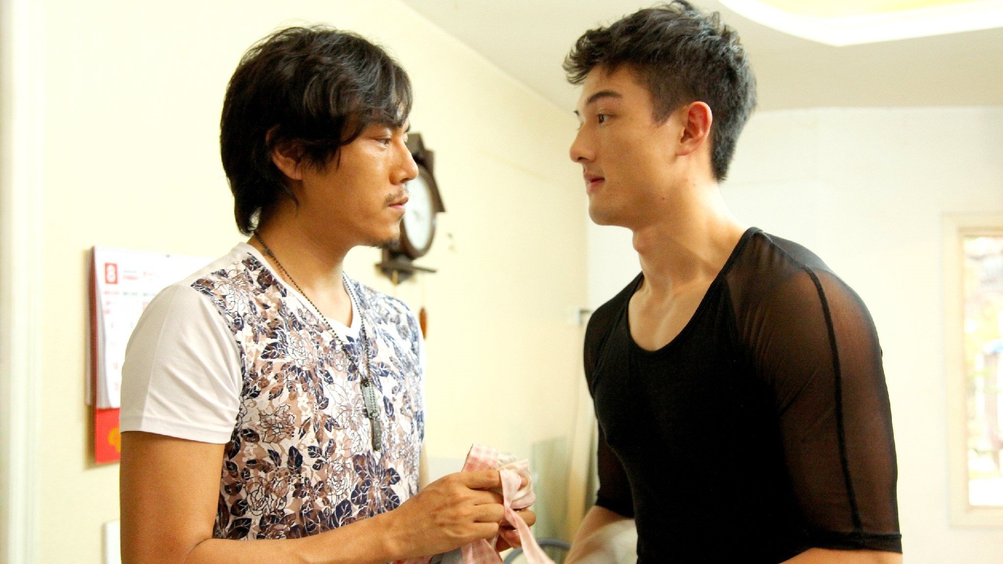 Red Amnesia Background