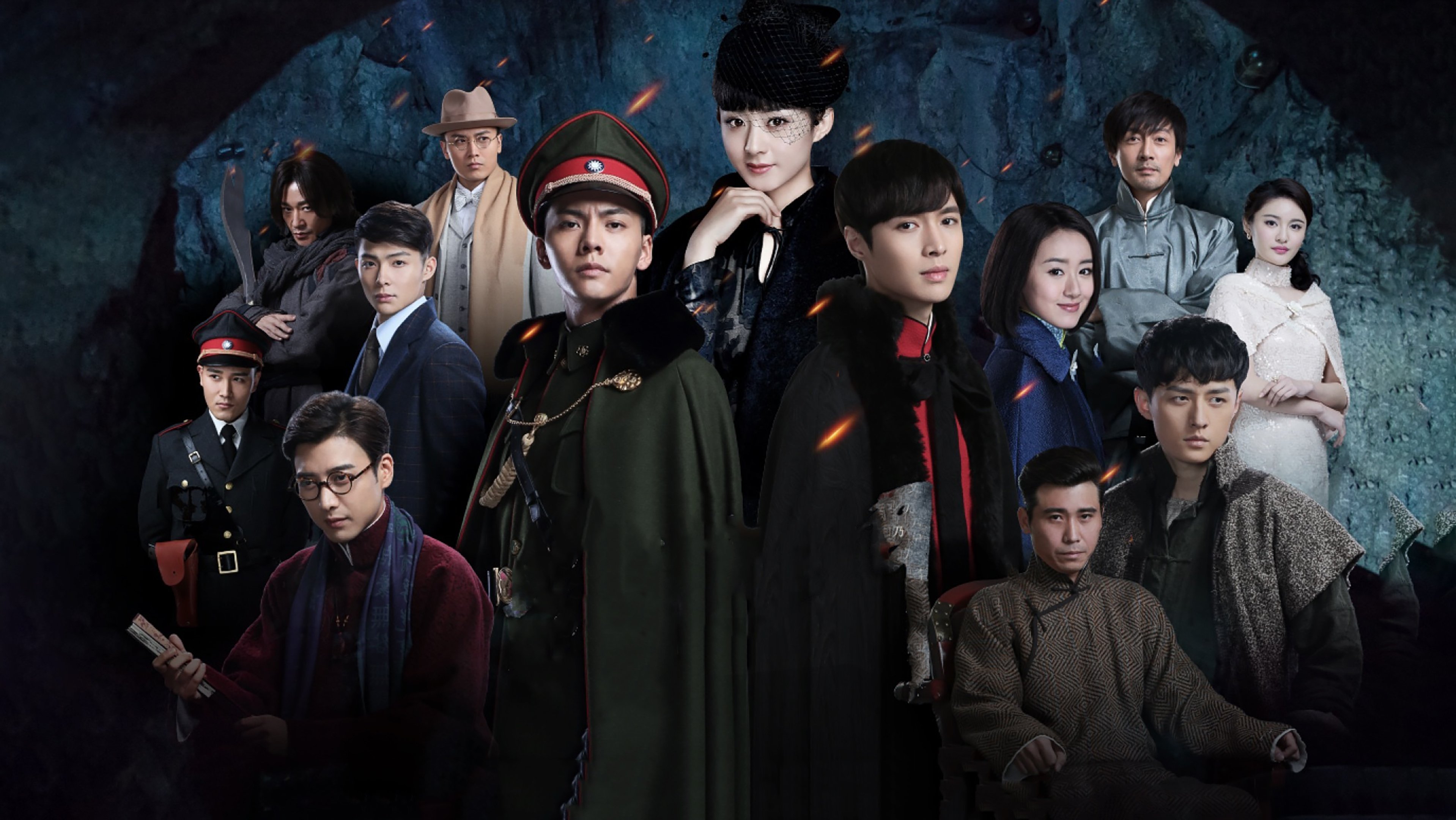 The Mystic Nine Background