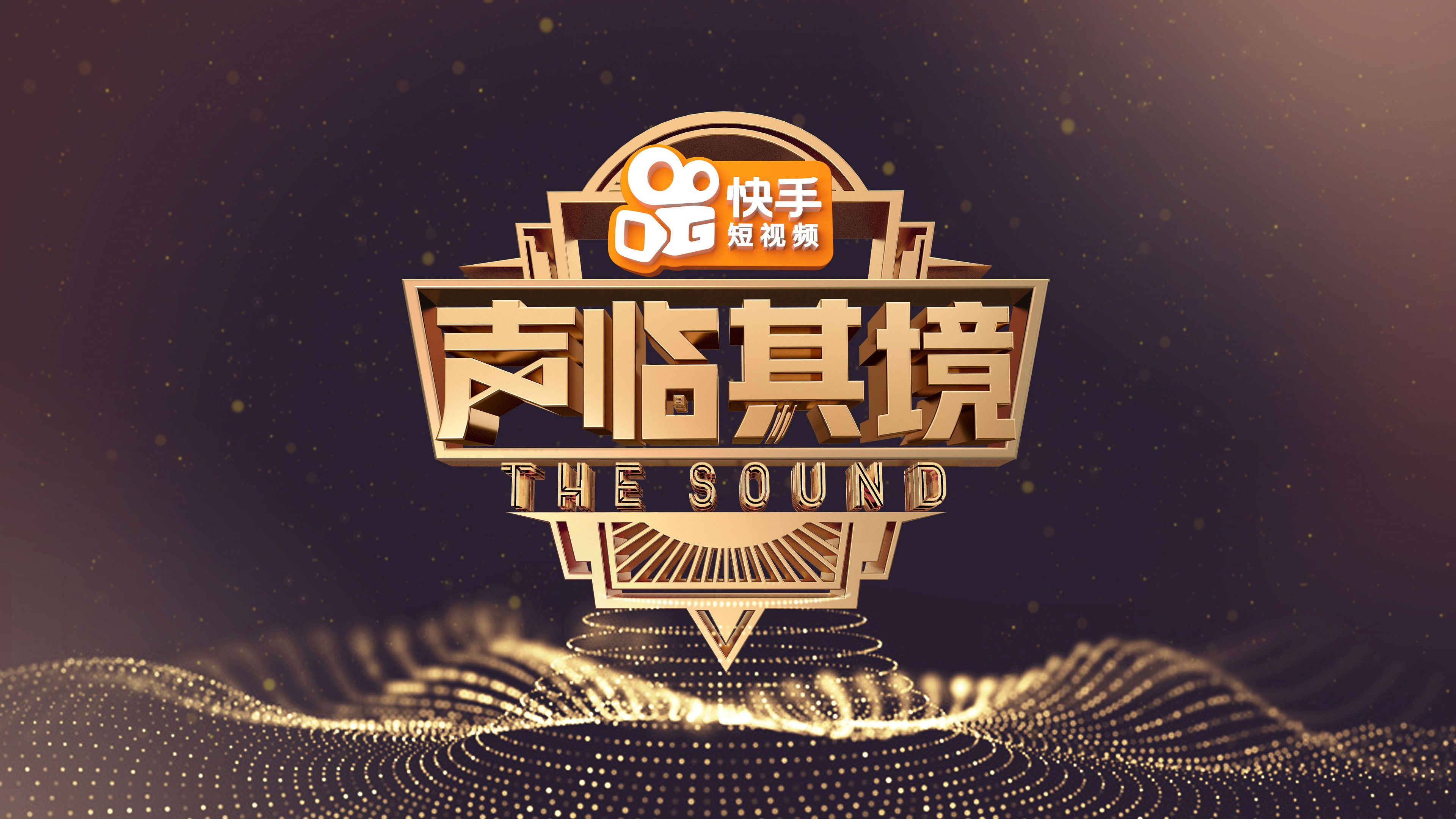 The Sound Background