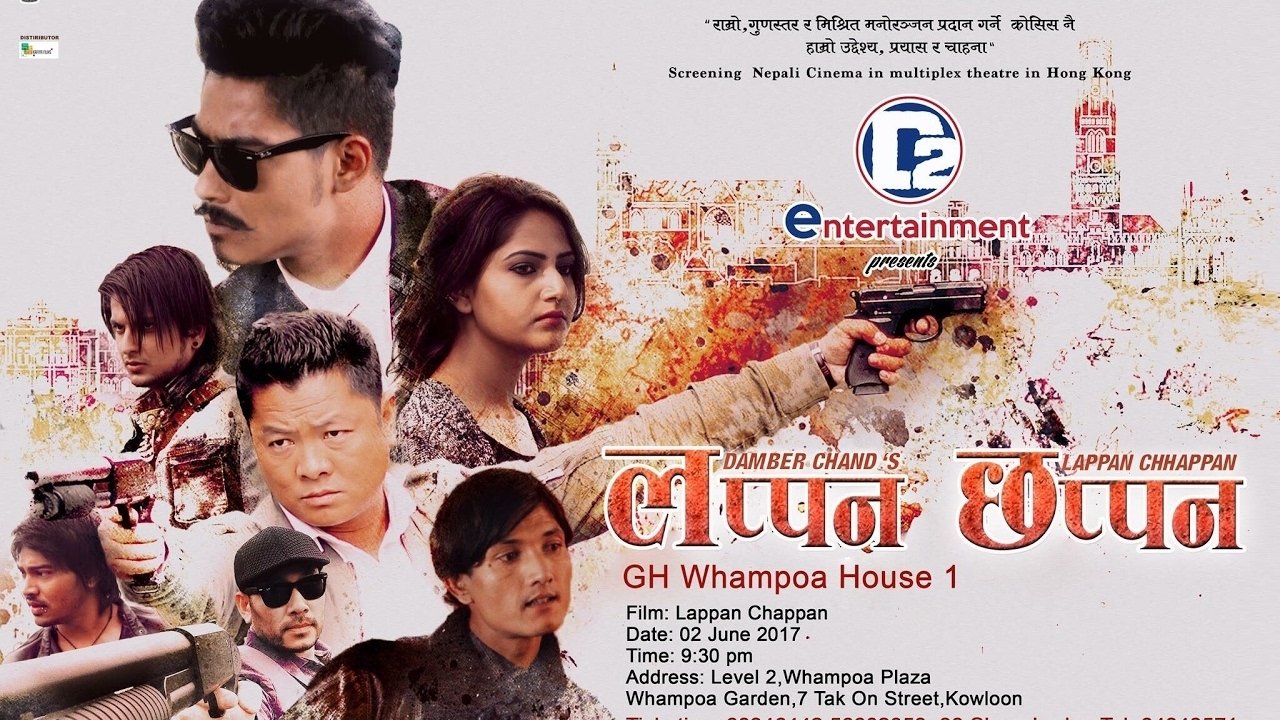 Lappan Chhappan Background