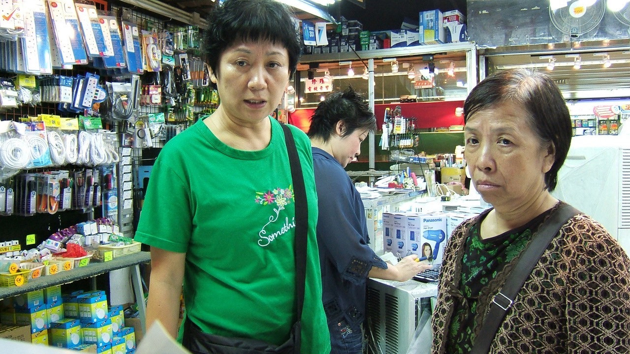 The Way We Are Background