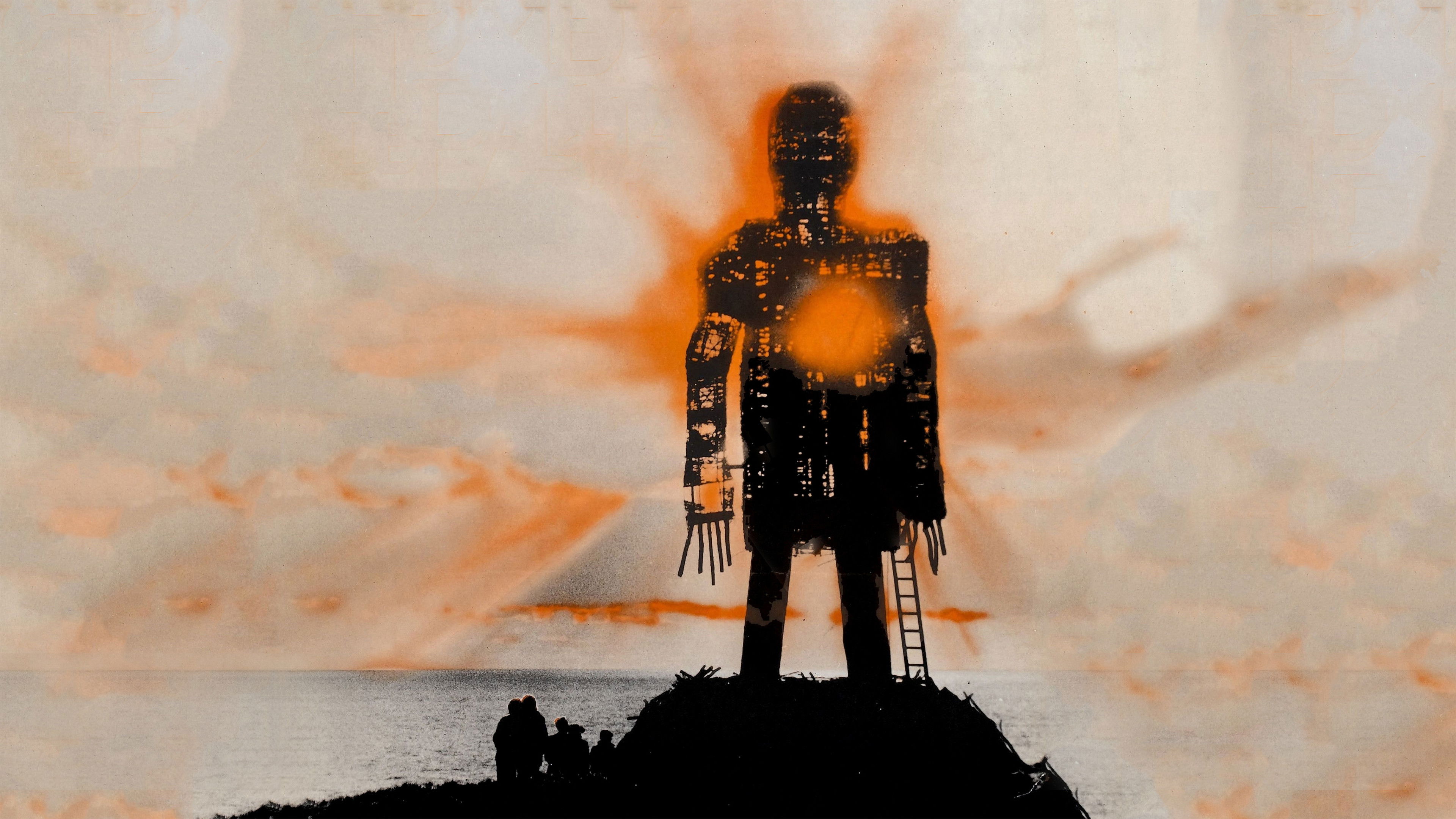 The Wicker Man Background