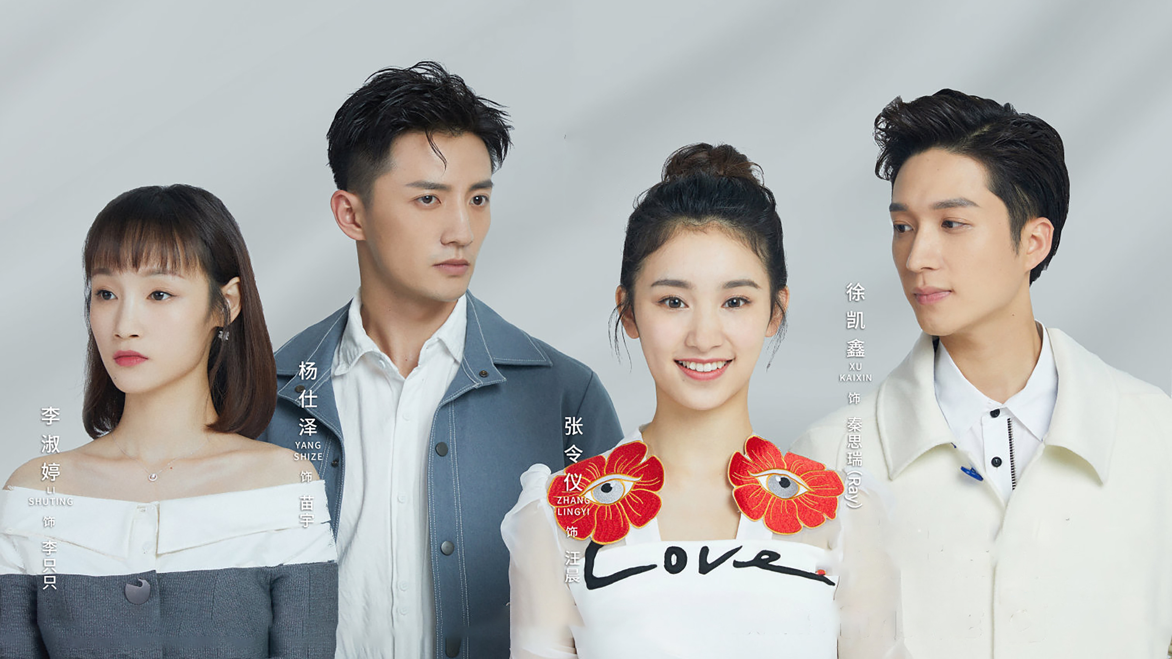 My Lonely Planet Background