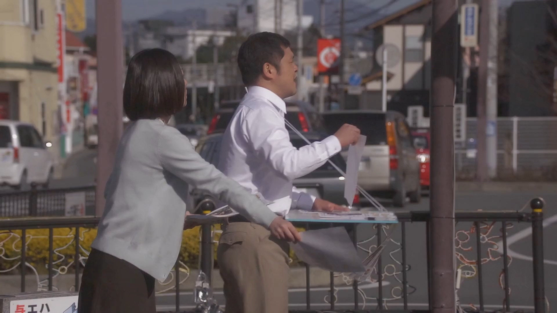 Vanished: Age 7 Background