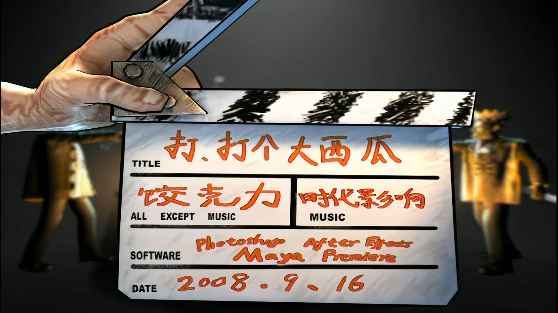 See Through Background