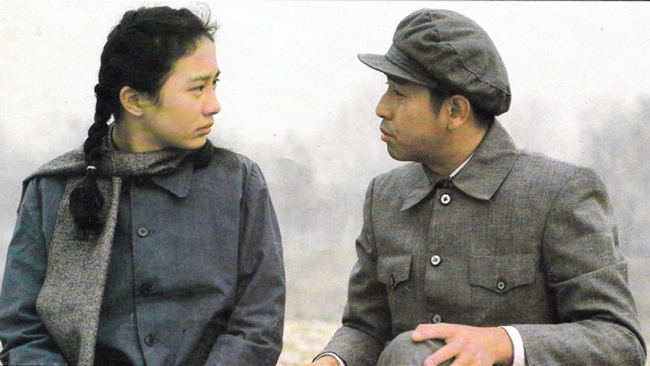 If I Were for Real Background