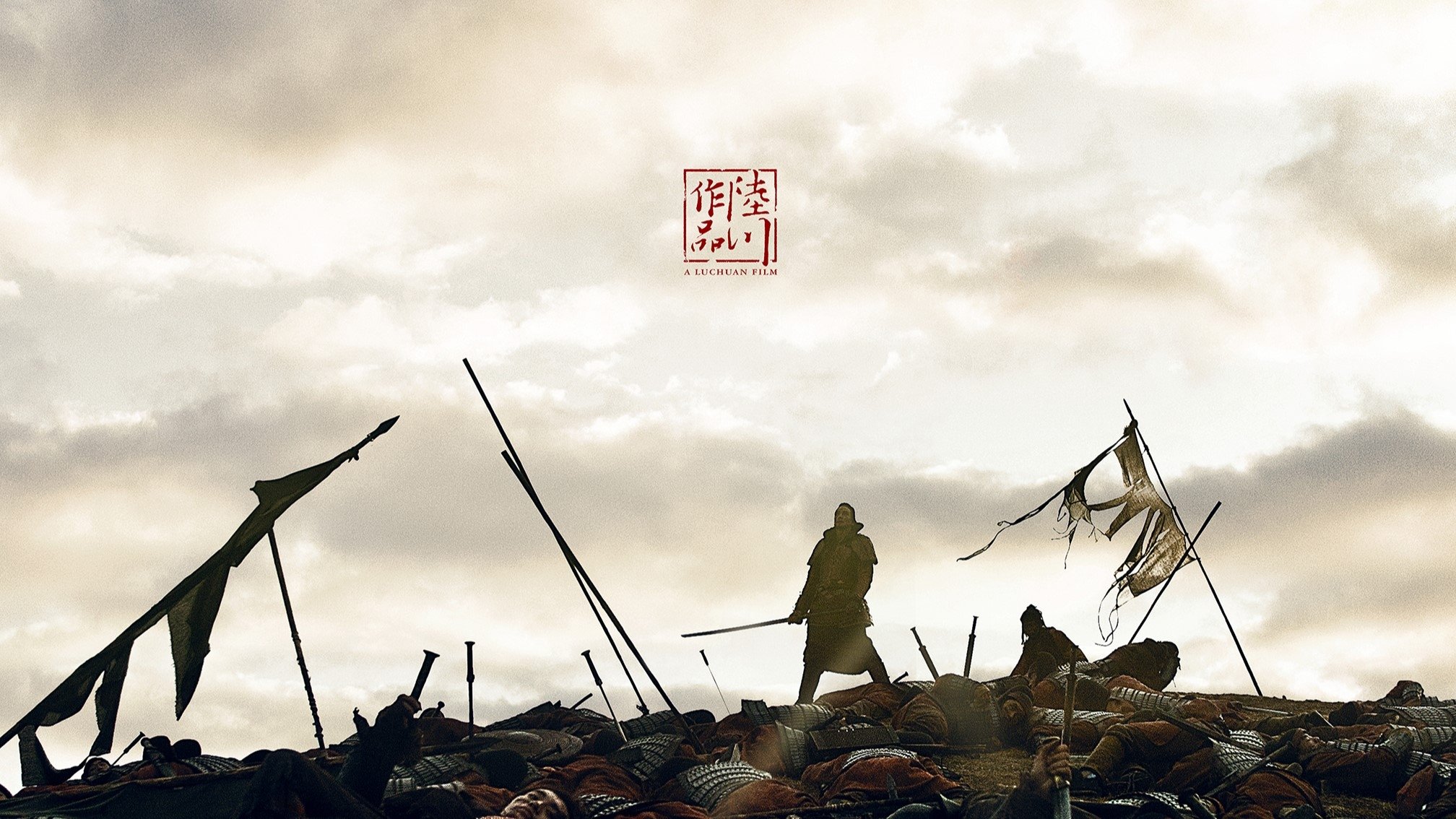 The Last Supper Background