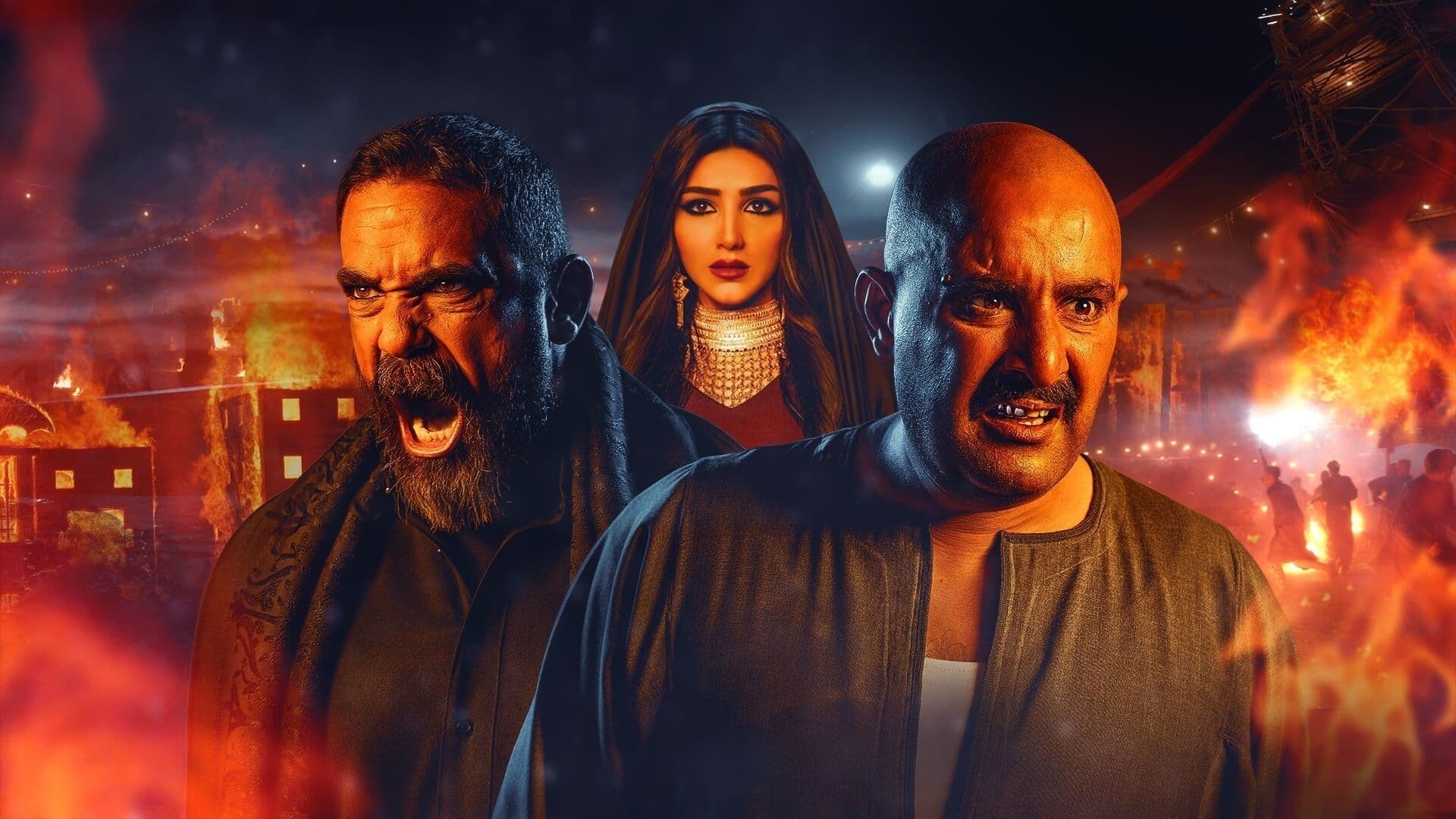 Nasl El Aghrab Background