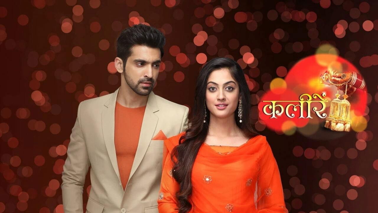 Kaleerein Background