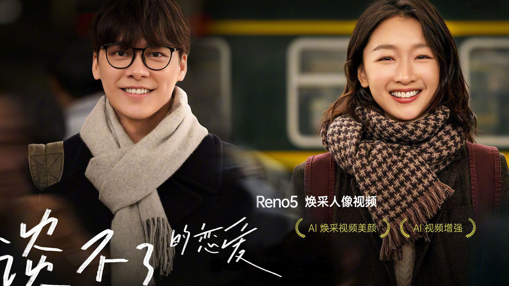 Unspeakable Love Background