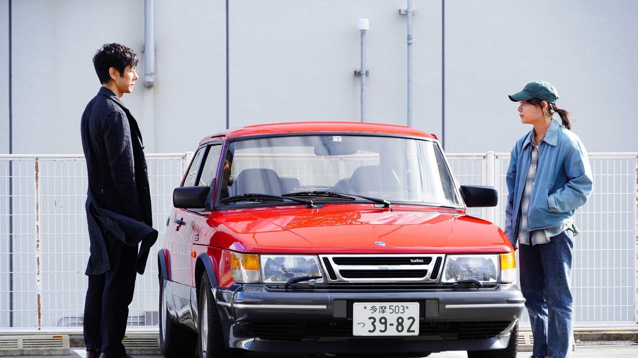 Drive My Car Background