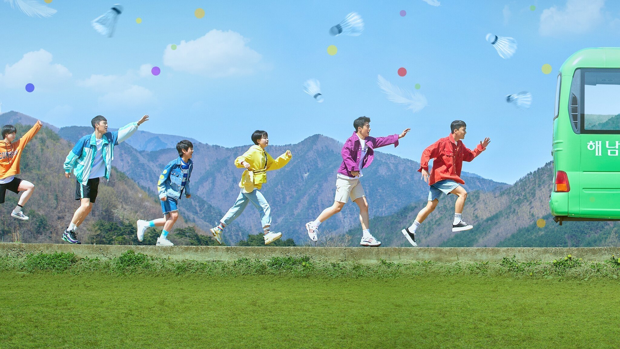 Racket Boys Background