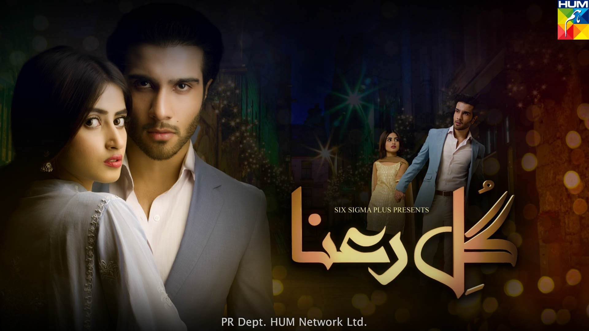 Gul-E-Rana Background