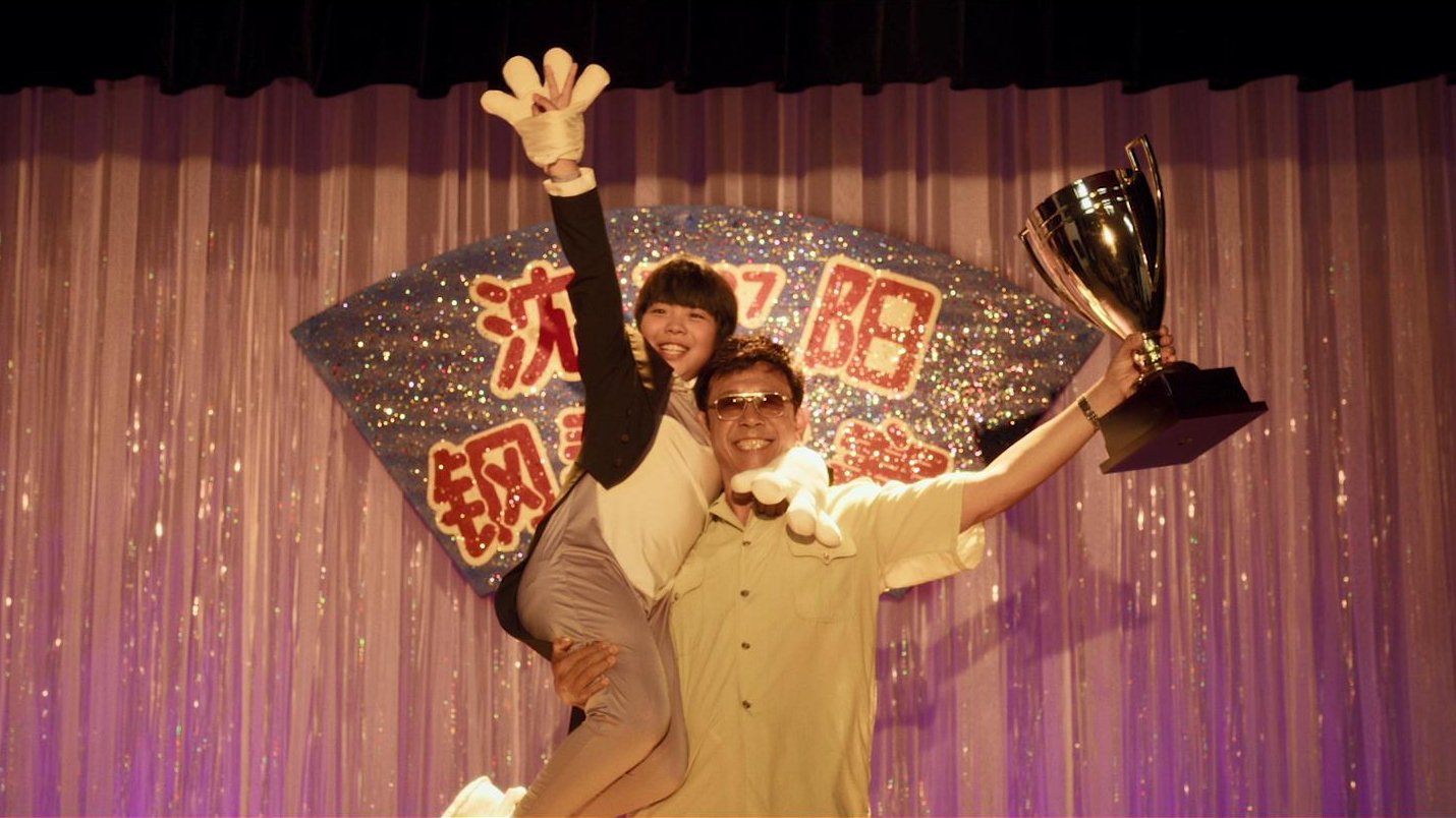 You are the Best Background