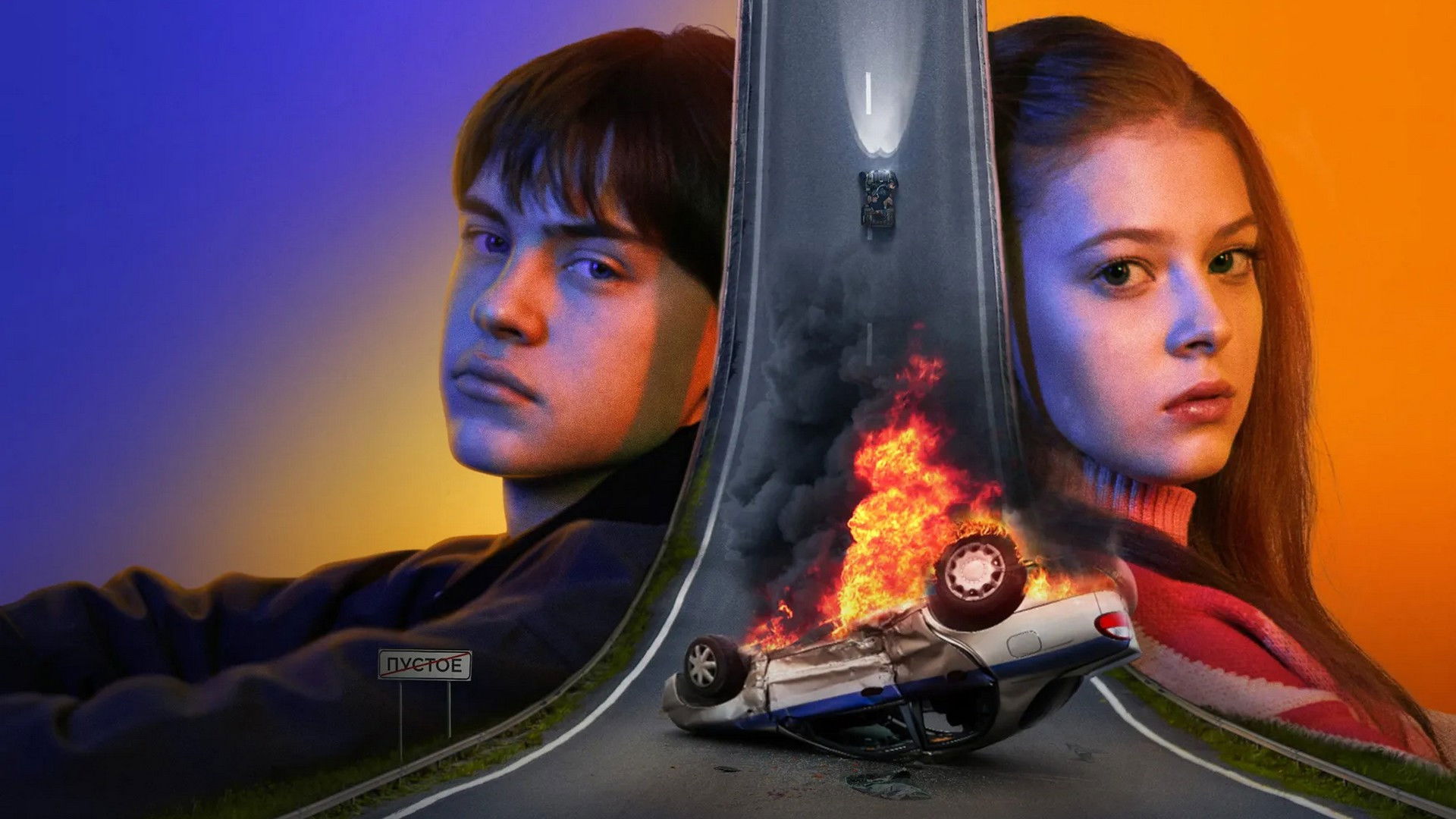 Life Sucks Background