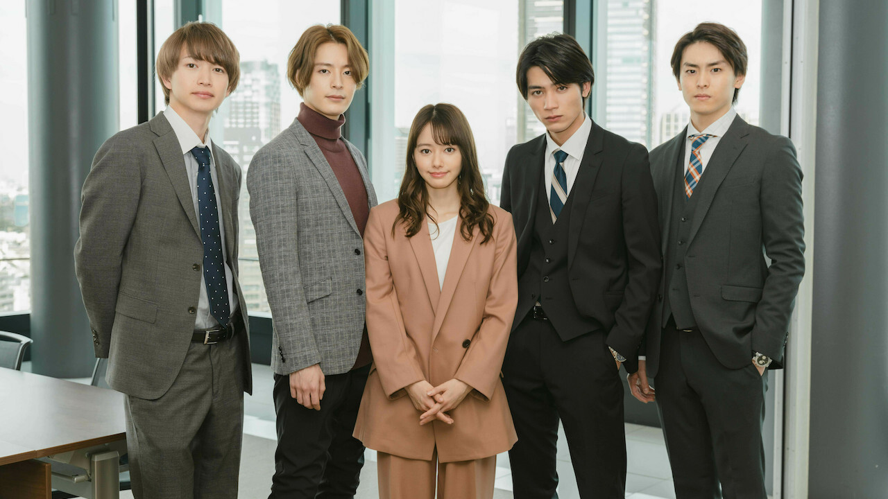 Dekinai Futari Background