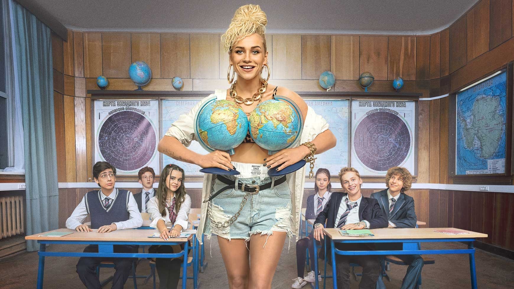 Cool Katya Background