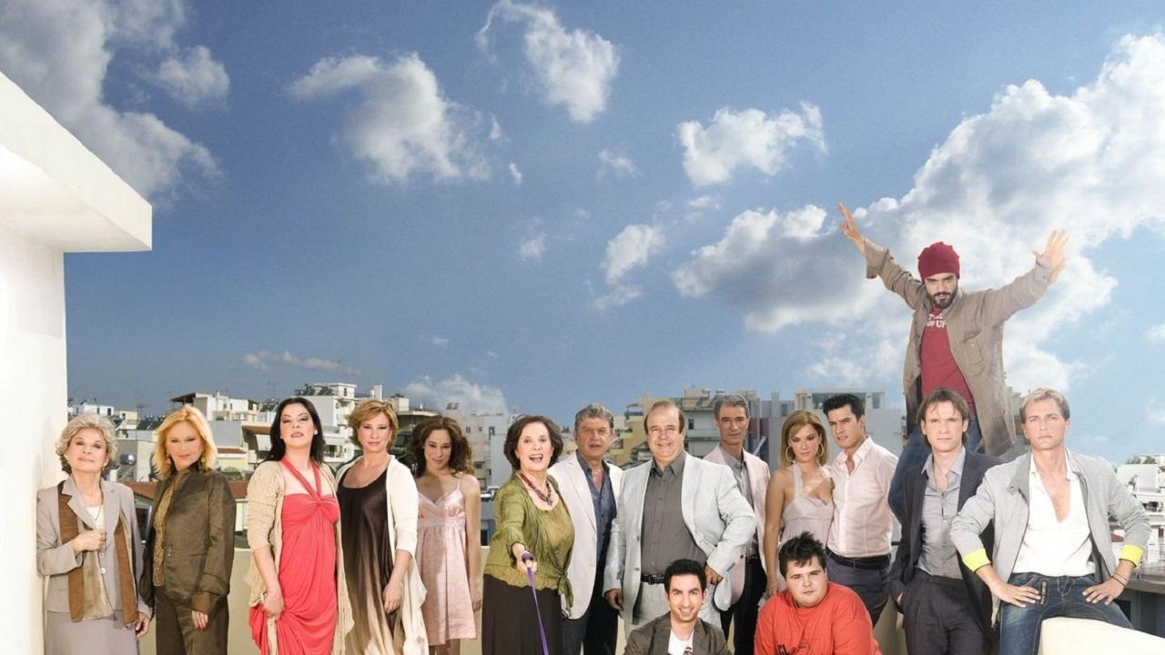 I Polykatoikia Background