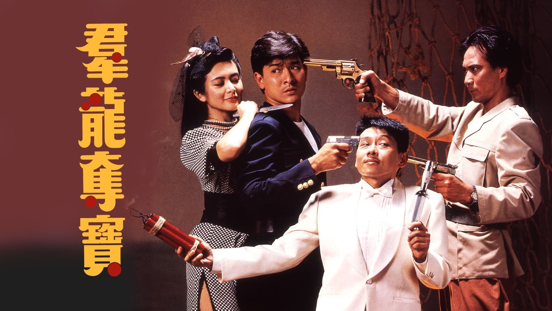 Three Against the World Background