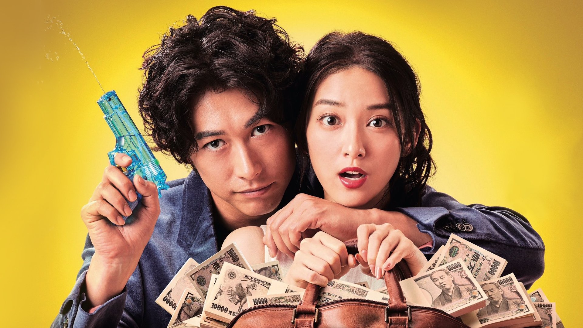 May I Blackmail You? Background