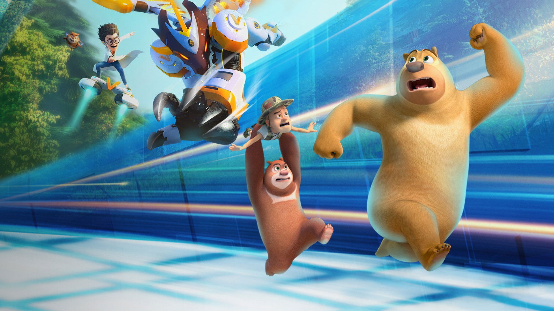 熊出没之怪兽计划 Background