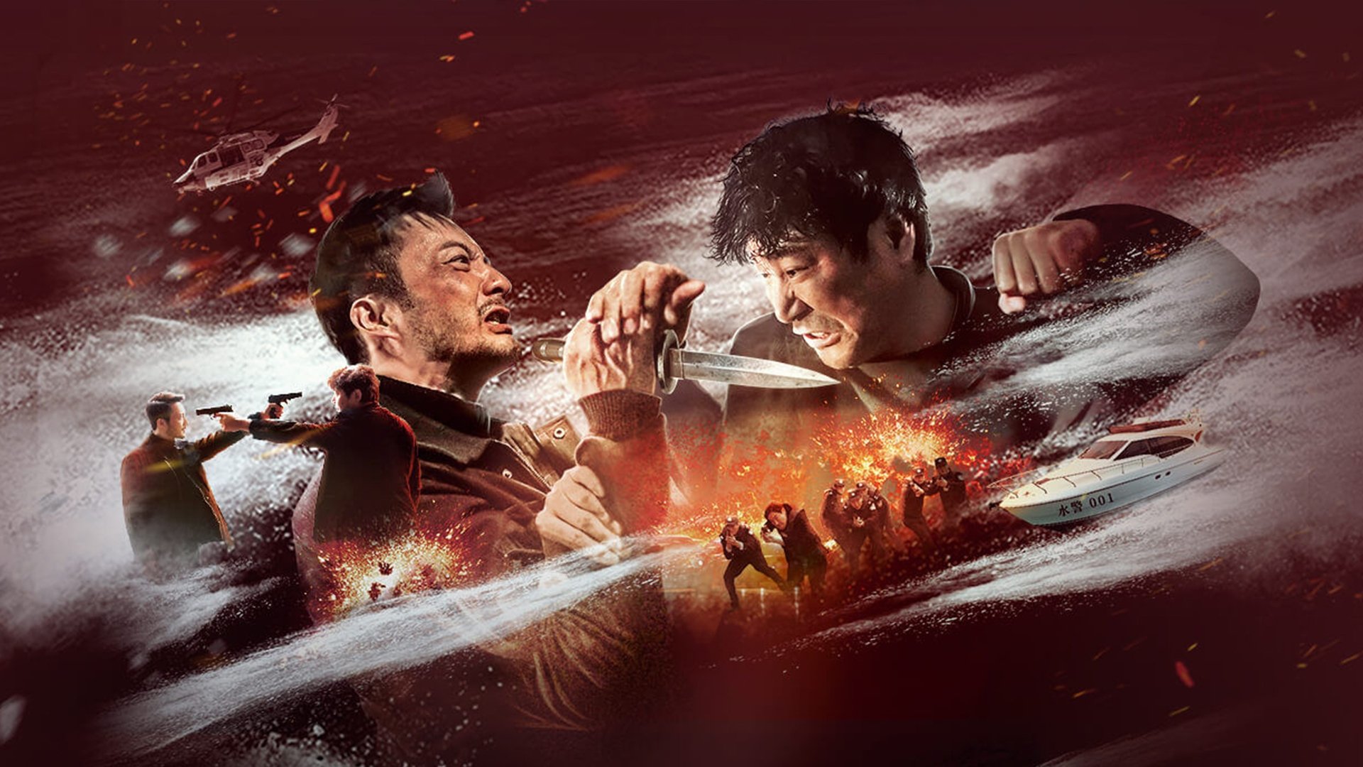 Raging Fire Background