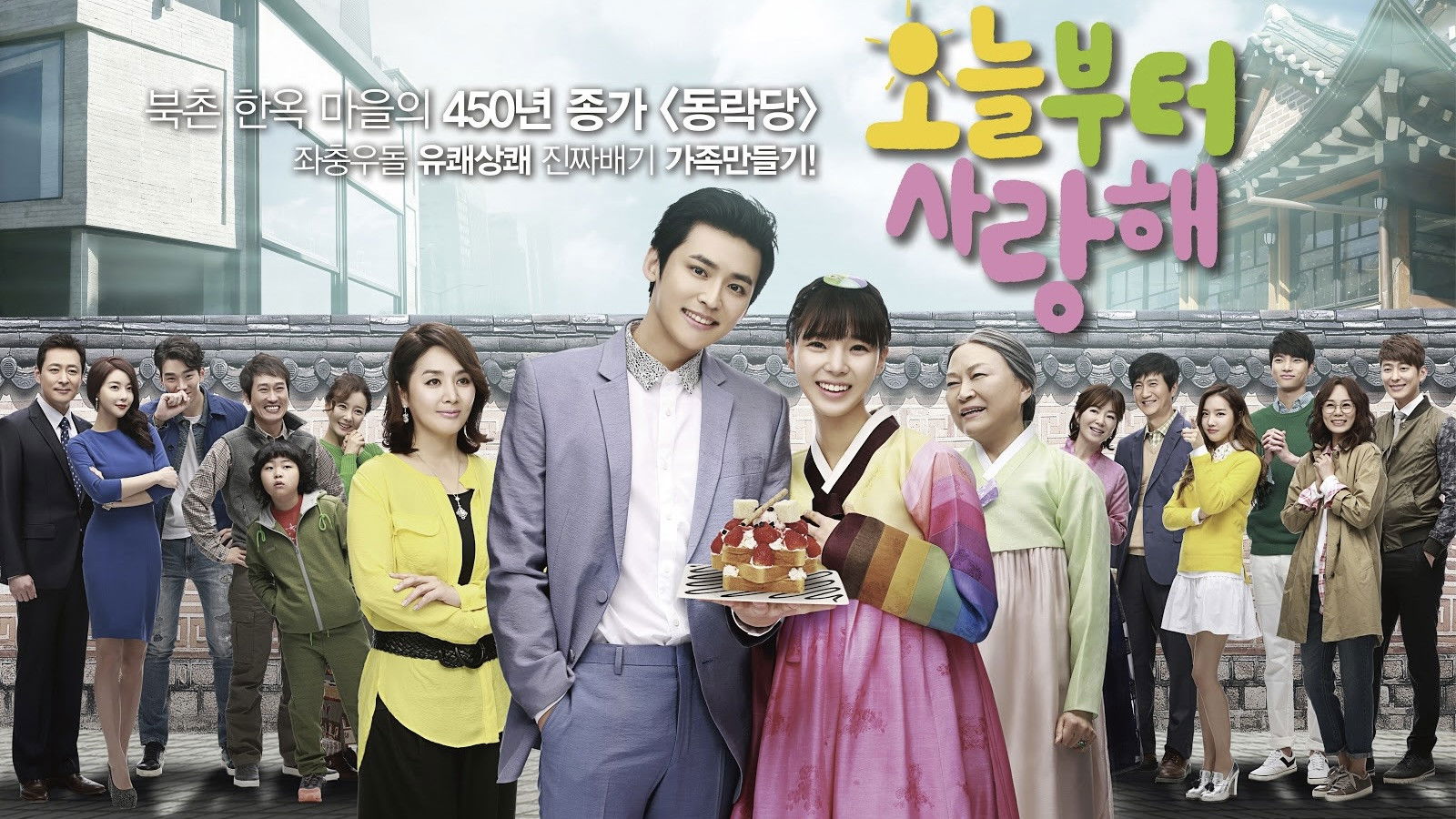 Love From Today Background