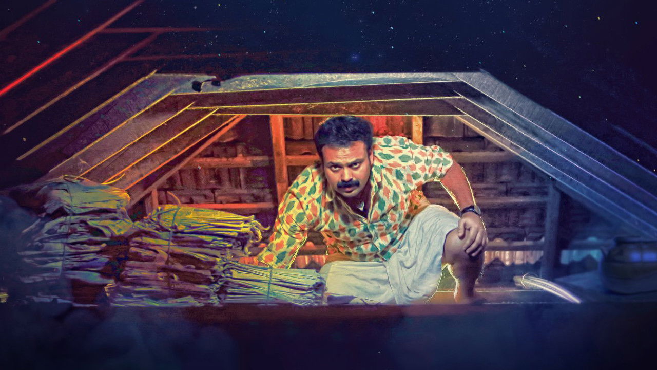 Thattumpurath Achuthan Background