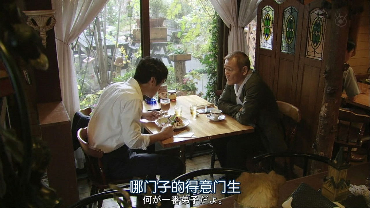 Strawberry Night: After the Invisible Rain Background