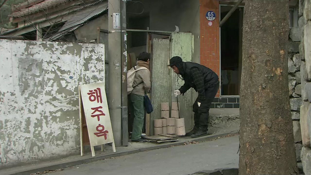 Father's House Background